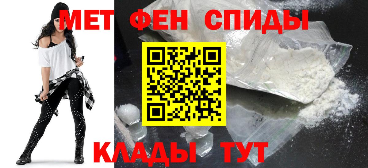 АМФ VHQ Новодвинск
