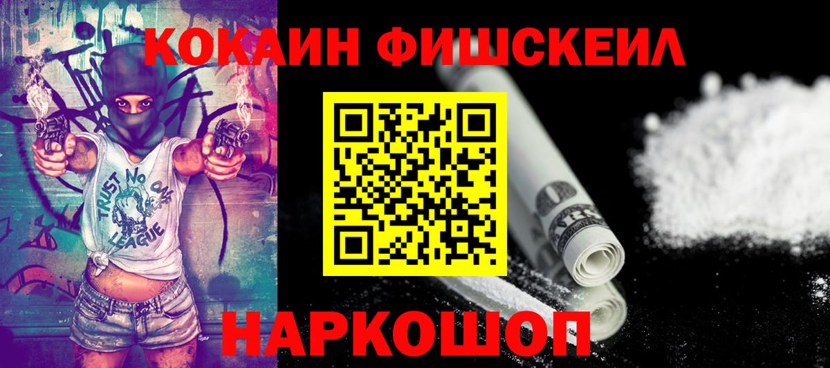 Cocaine VHQ Новодвинск