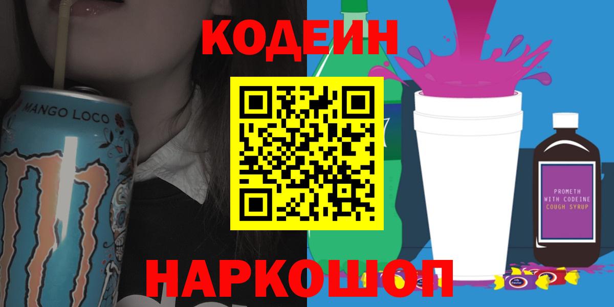 Сколько стоит  Новодвинск  ГАШИШ  Вейп ТГК  COCAIN  Гашиш  Вход с VPN  Меф   Конопля 