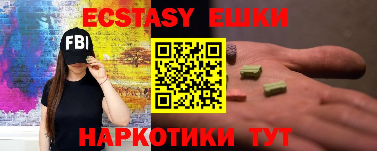 ЭКСТАЗИ louis Vuitton Новодвинск