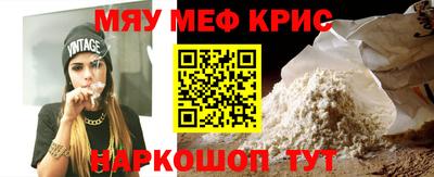 мяу мяу мука Рязань