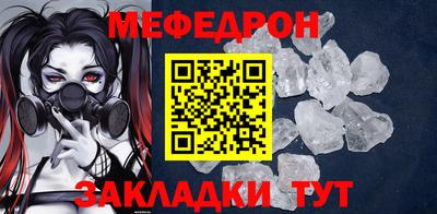 дживик Рыбинск