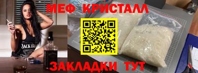 мяу мяу мука Рязань