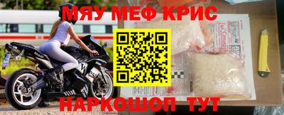 дживик Рыбинск