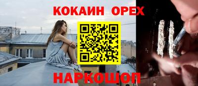дживик Рыбинск