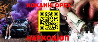 мяу мяу мука Рязань