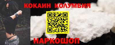 дживик Рыбинск