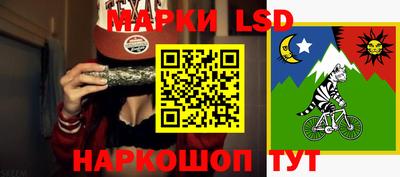 дживик Рыбинск