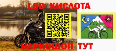 дживик Рыбинск