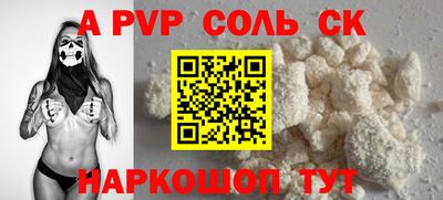 дживик Рыбинск