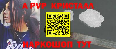 метадон Рузаевка