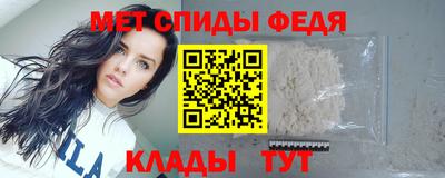 дживик Рыбинск