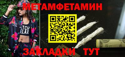 дживик Рыбинск