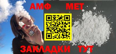 дживик Рыбинск