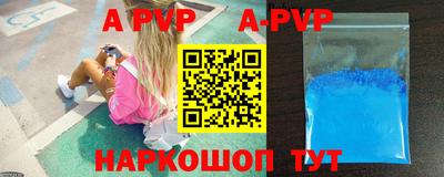дживик Рыбинск