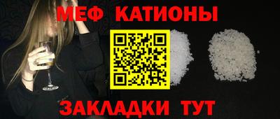 метадон Рузаевка