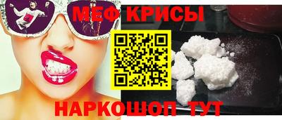 мяу мяу мука Рязань