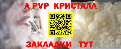 метадон Рузаевка