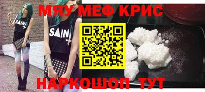 метадон Рузаевка