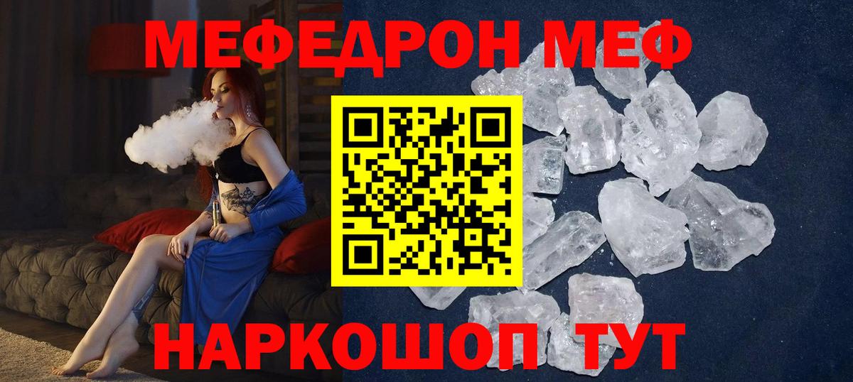 МЕФ Новодвинск