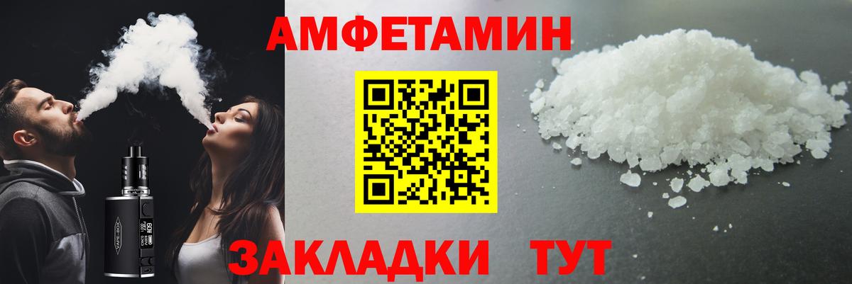 Метамфетамин пудра  Метамфетамин пудра  Вход с VPN  Первитин  Новодвинск 